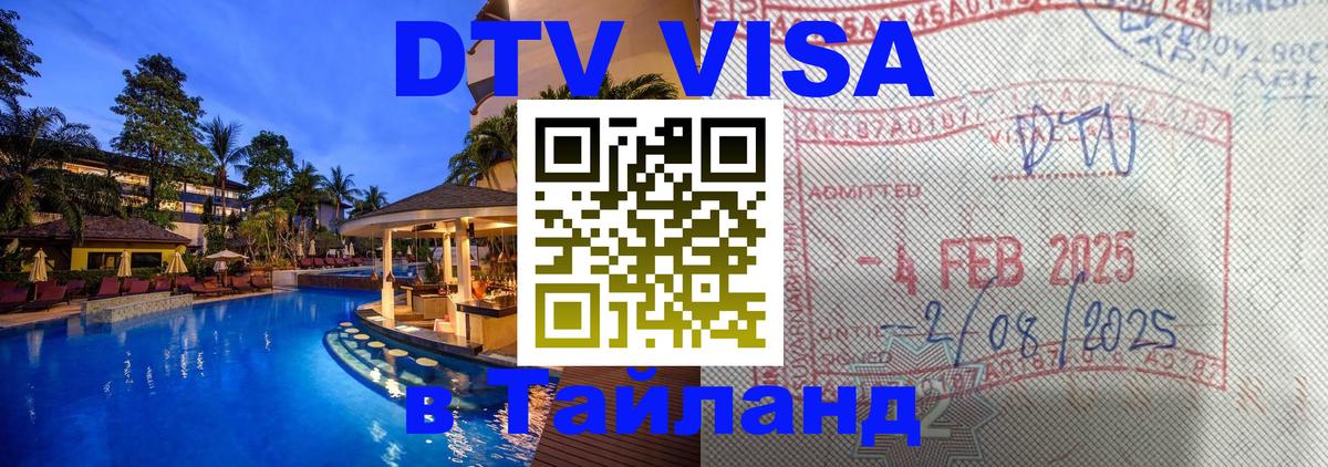 Оформление DTV визы под ключ: стоимость и тарифы, только загранпаспорт - Буэнос-Айрес 